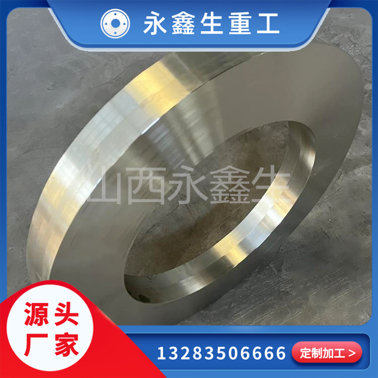 脫水轉鼓鍛件