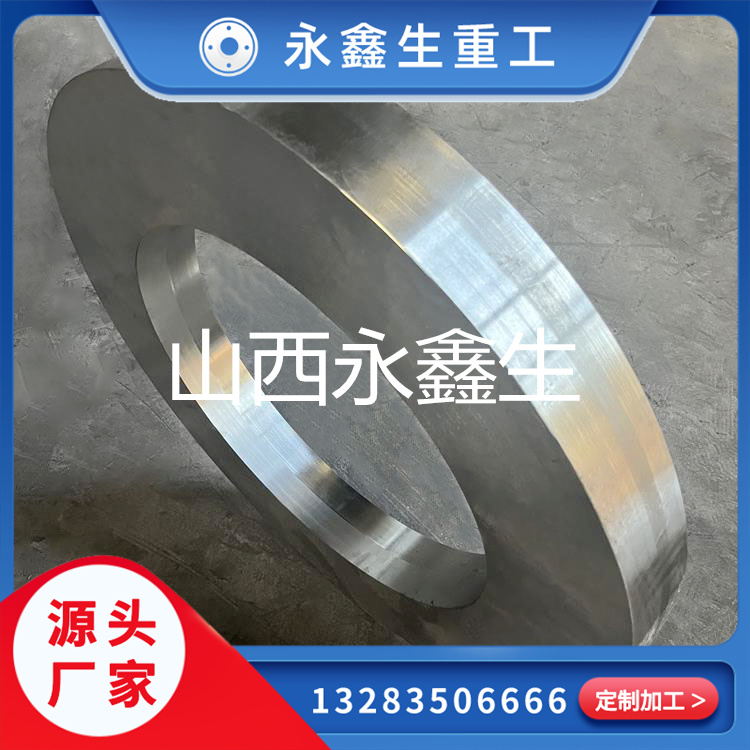 35SiMn鍛環