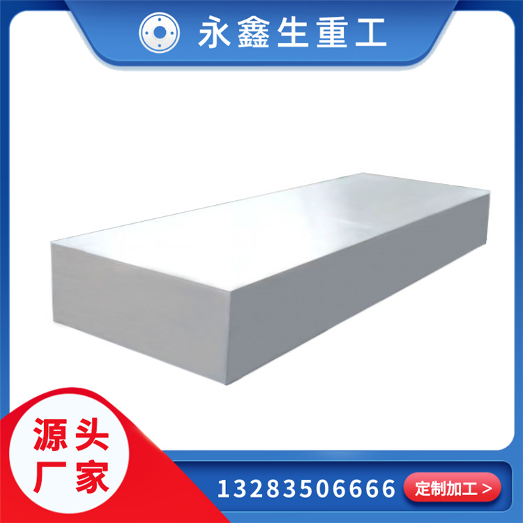  2A14 鋁塊鍛件